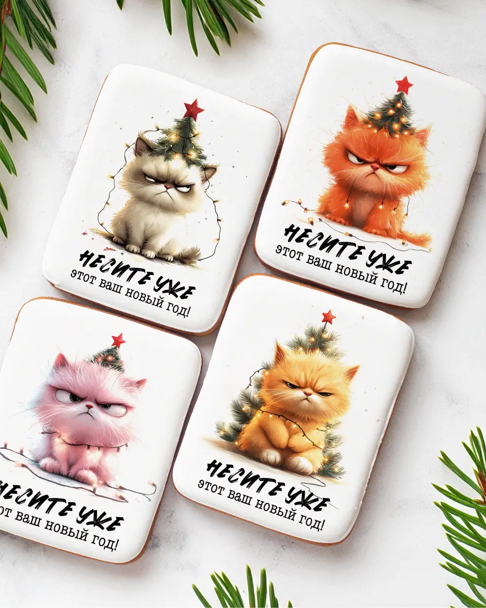 Новый Год 2025 (8-10 (4))